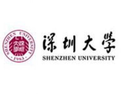 深圳大學